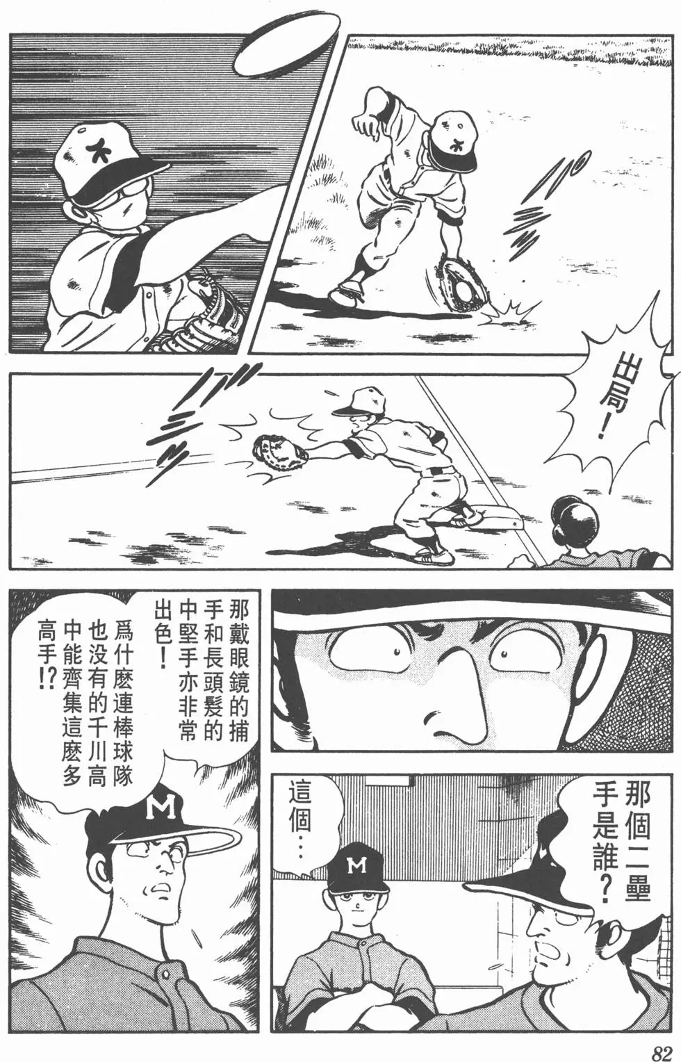 第78页