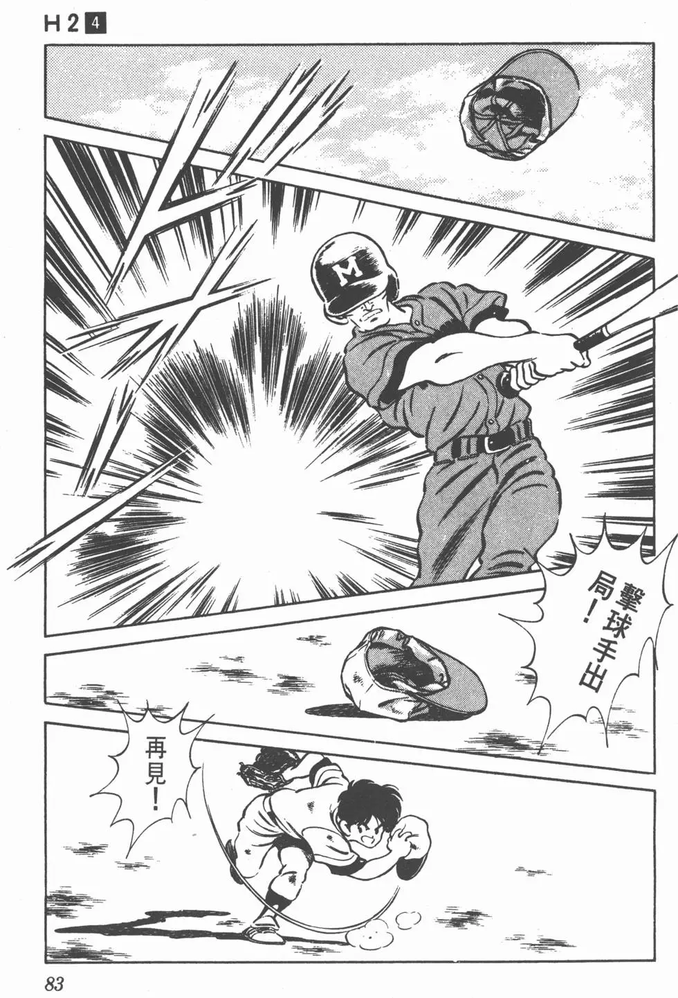 第79页