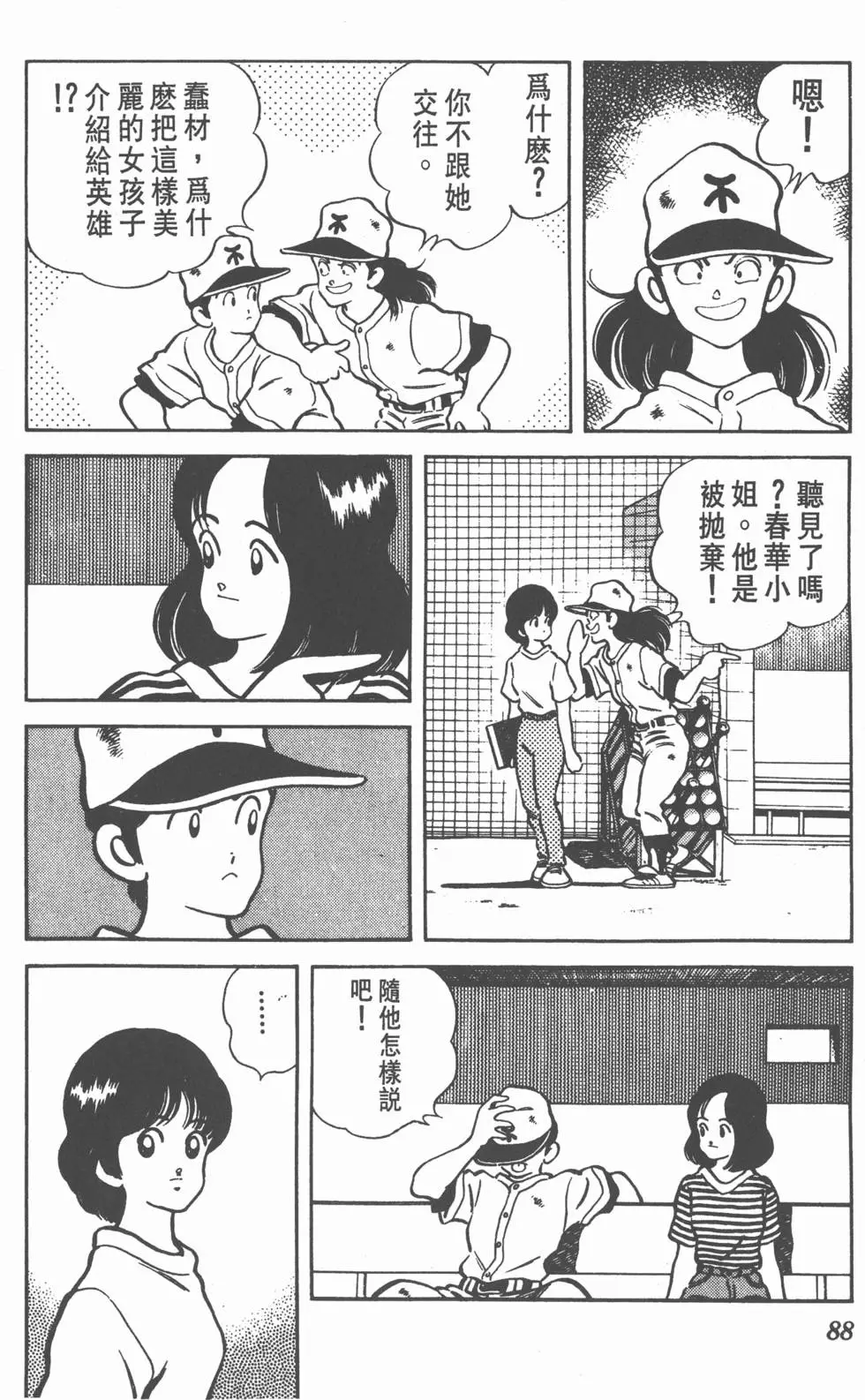 第84页