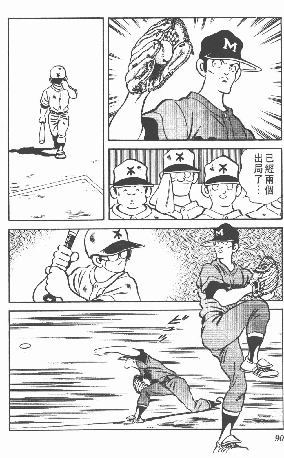 第86页