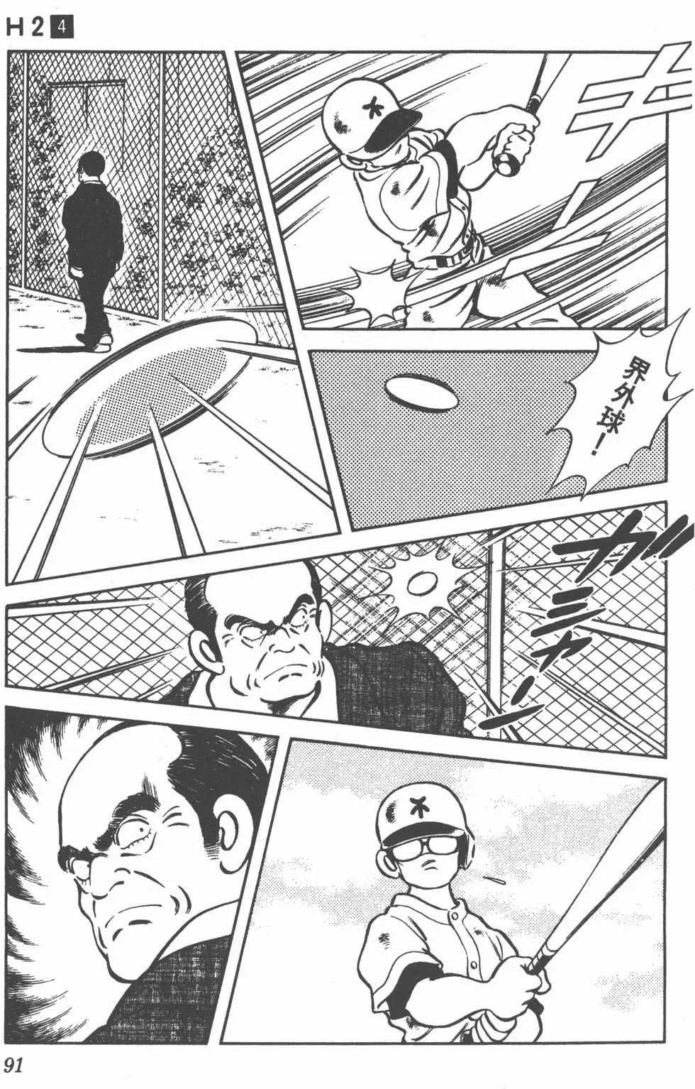 第87页