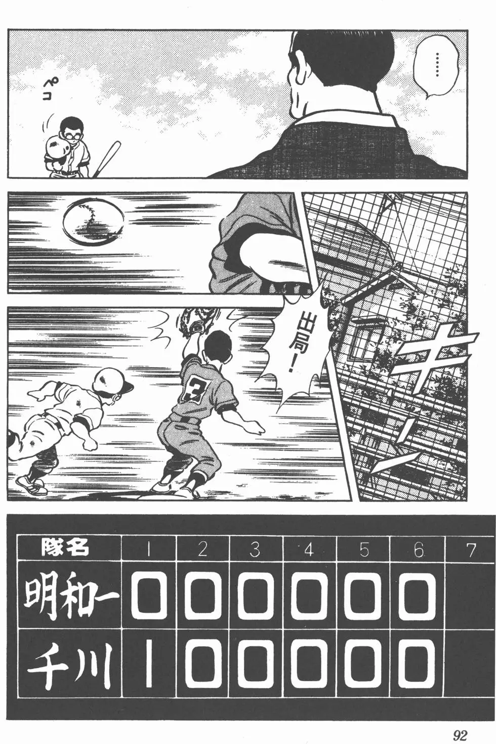 第88页