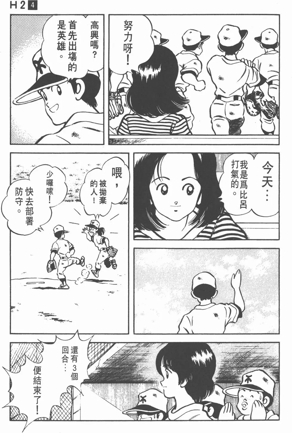 第89页