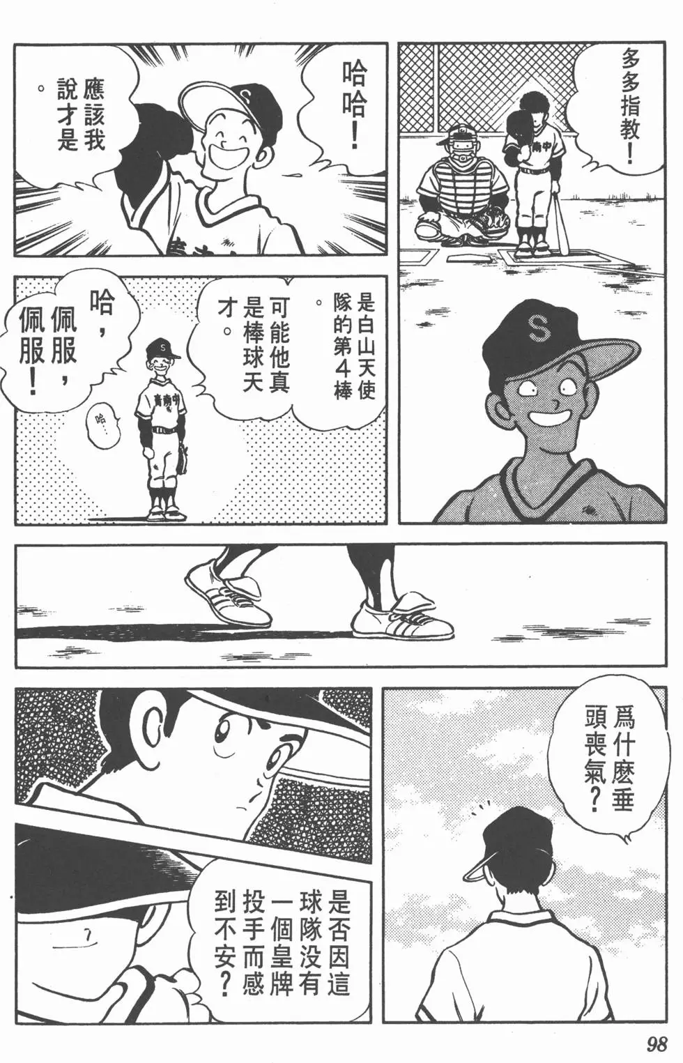 第94页