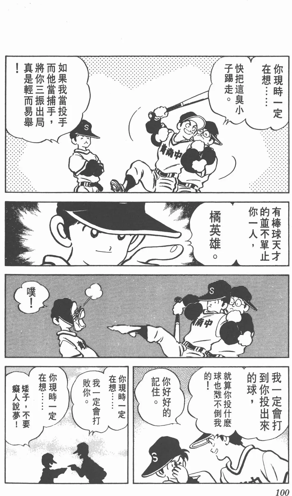 第96页