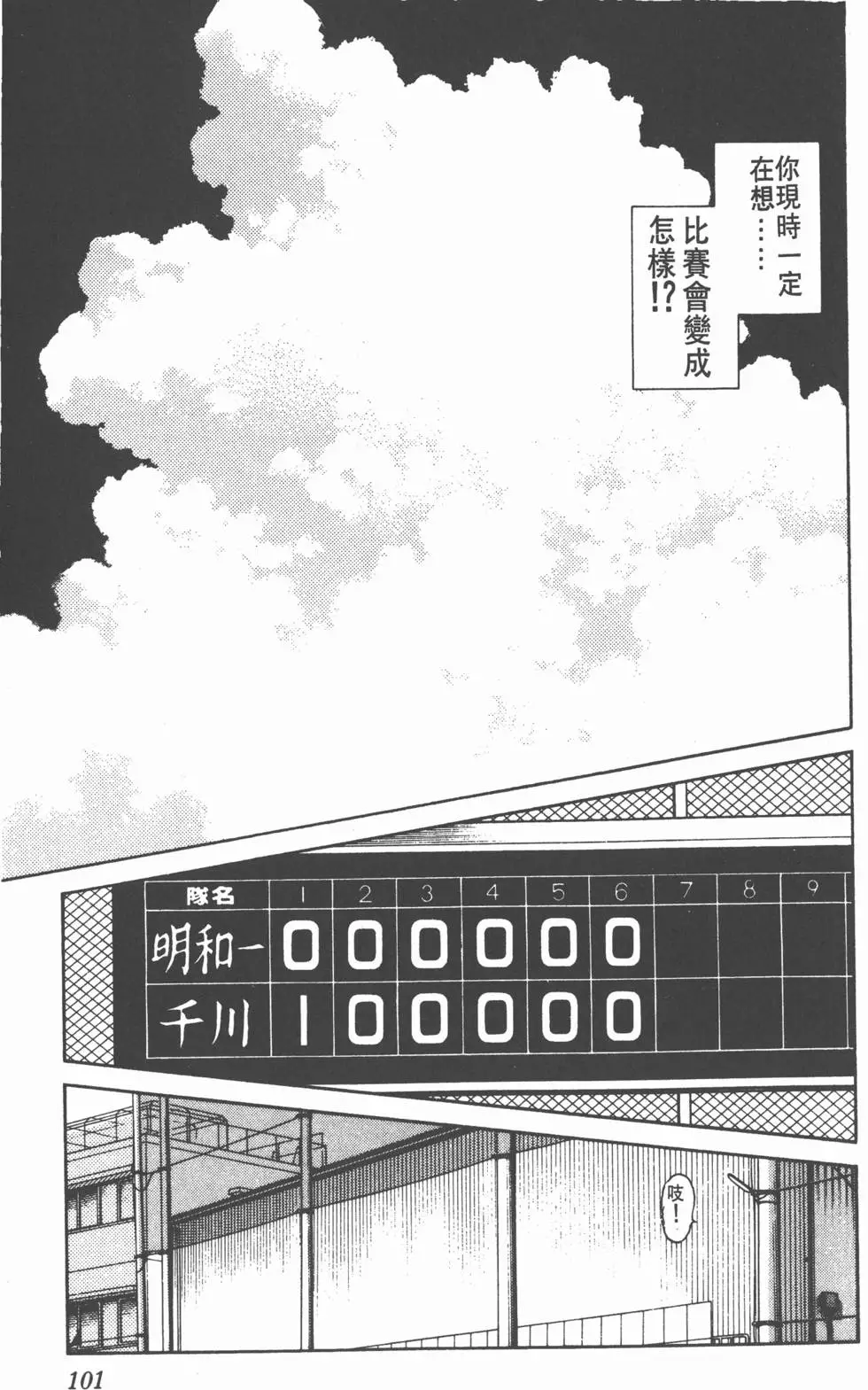 第97页