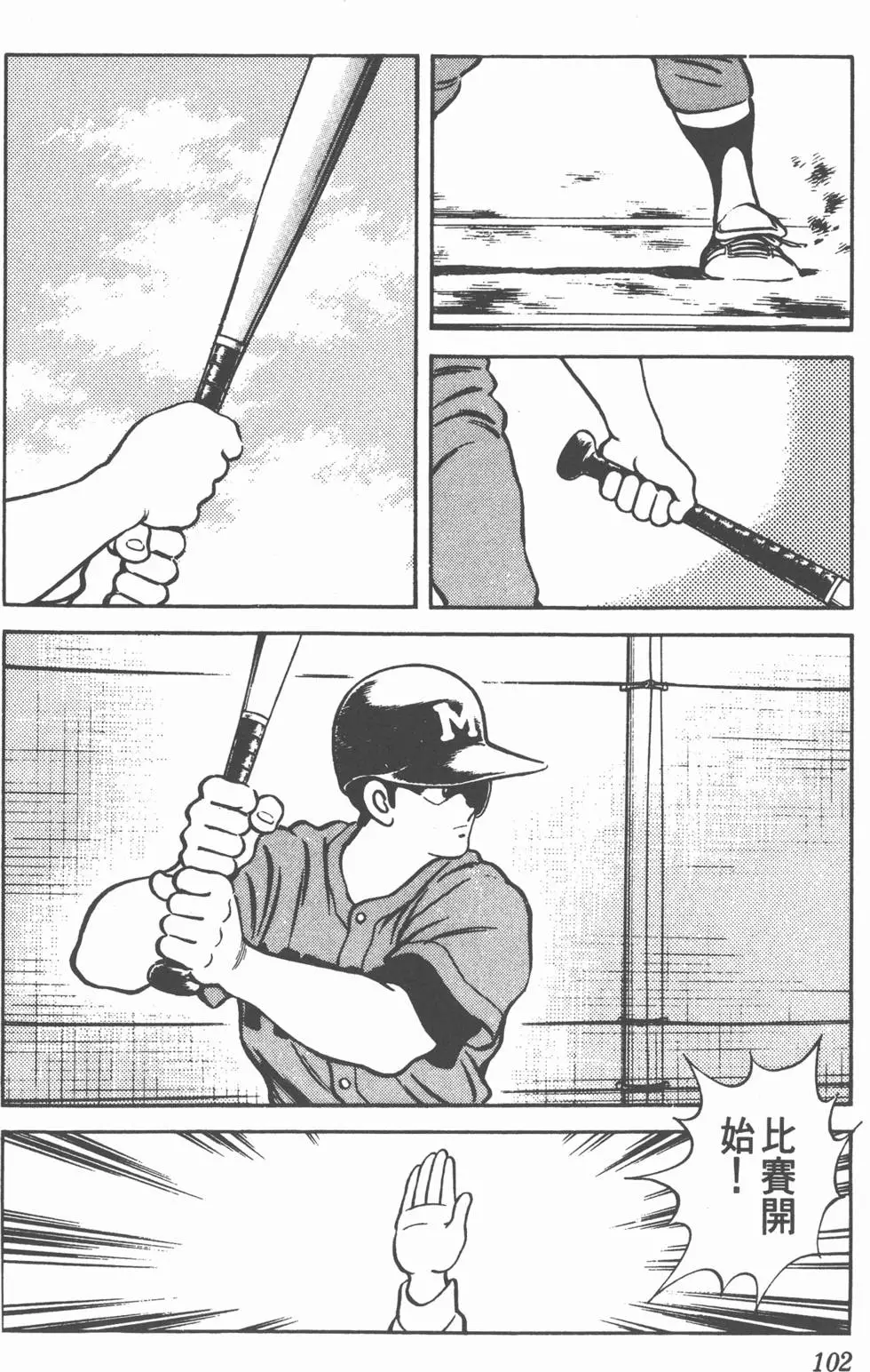 第98页