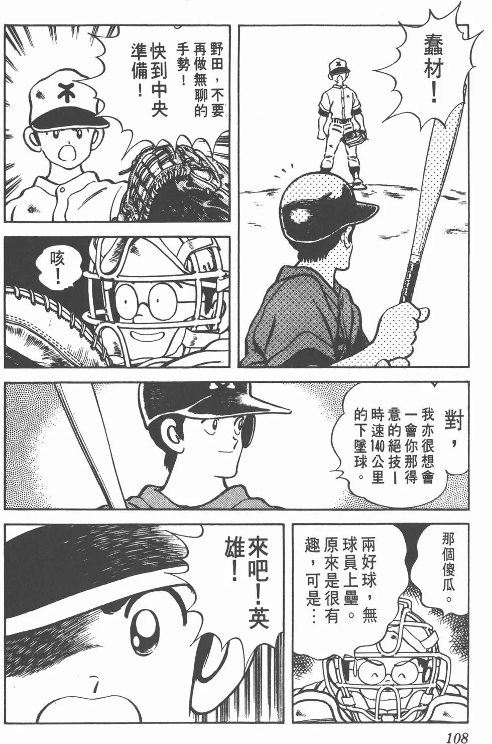第104页