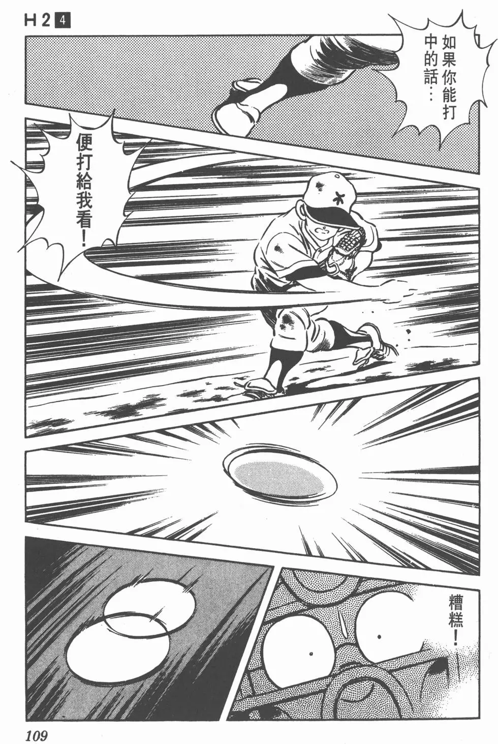 第105页