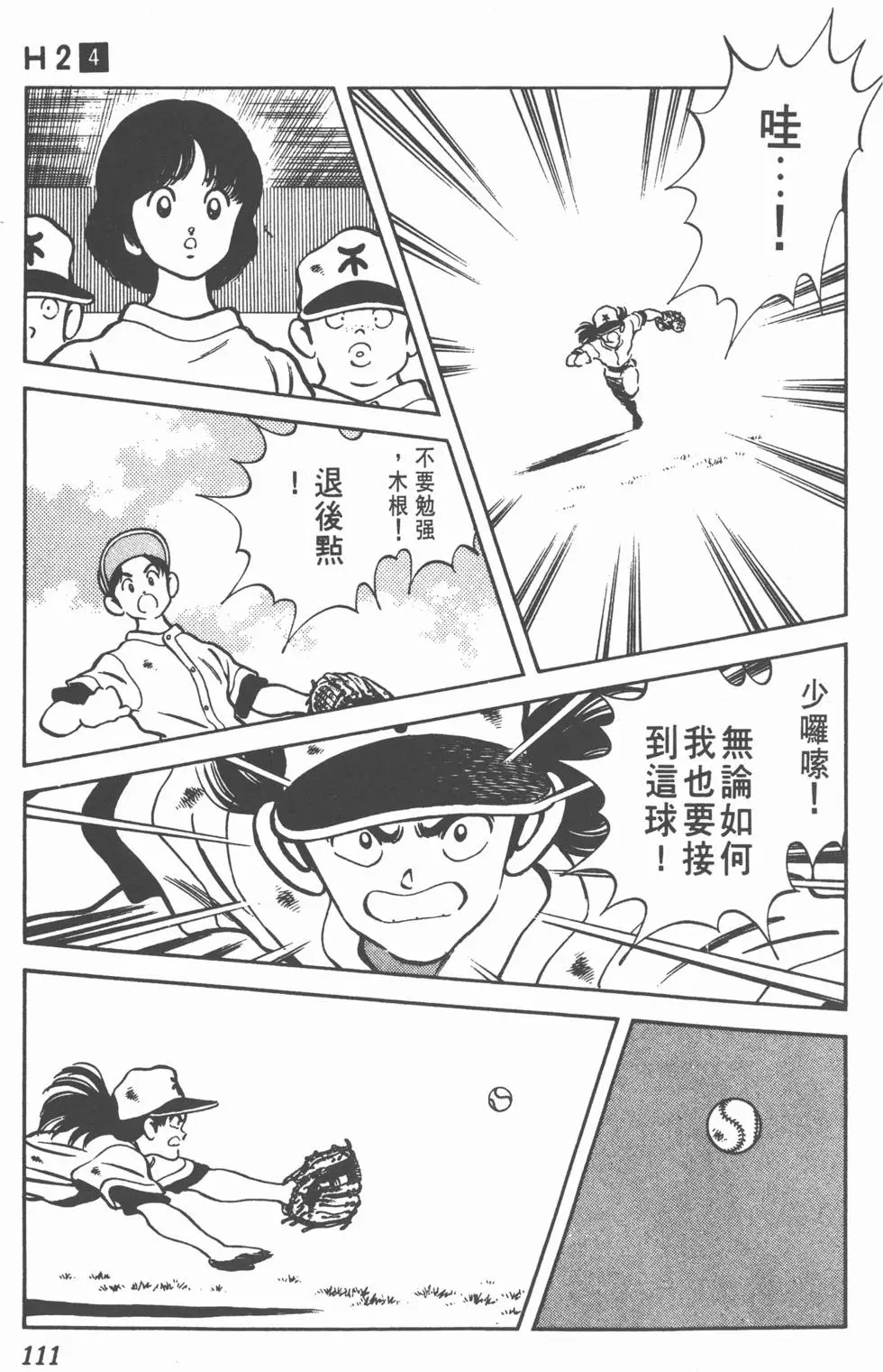 第107页