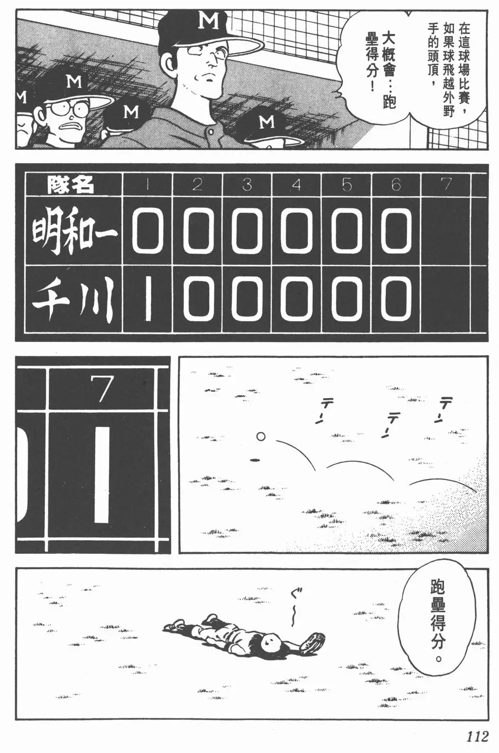 第108页