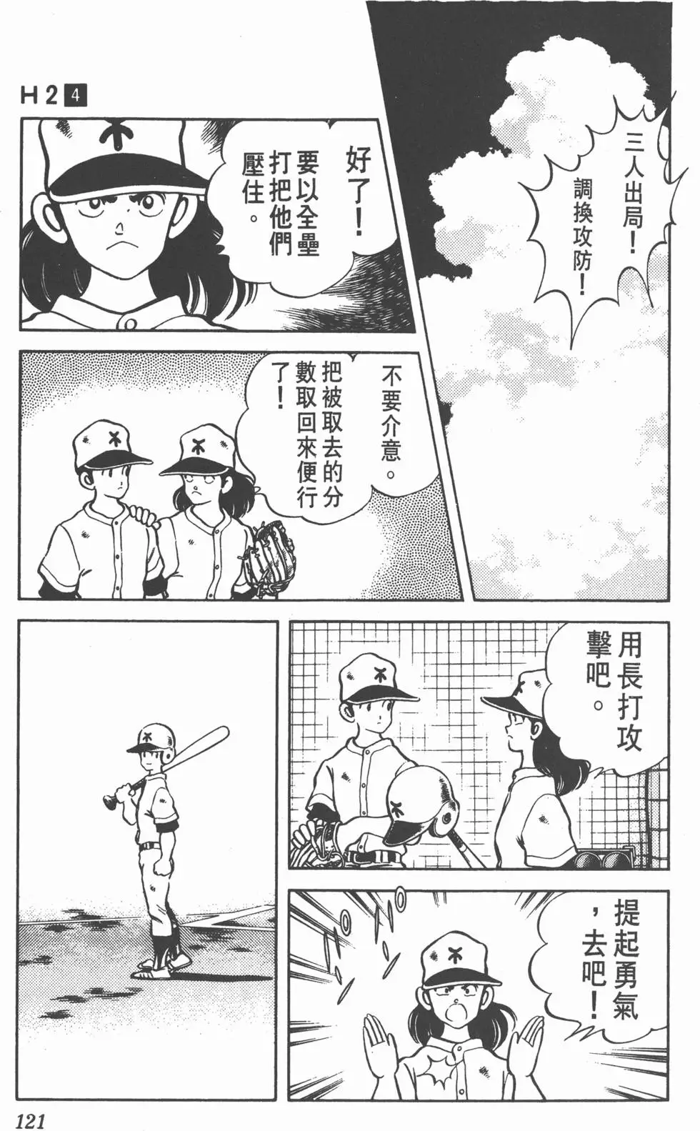 第117页