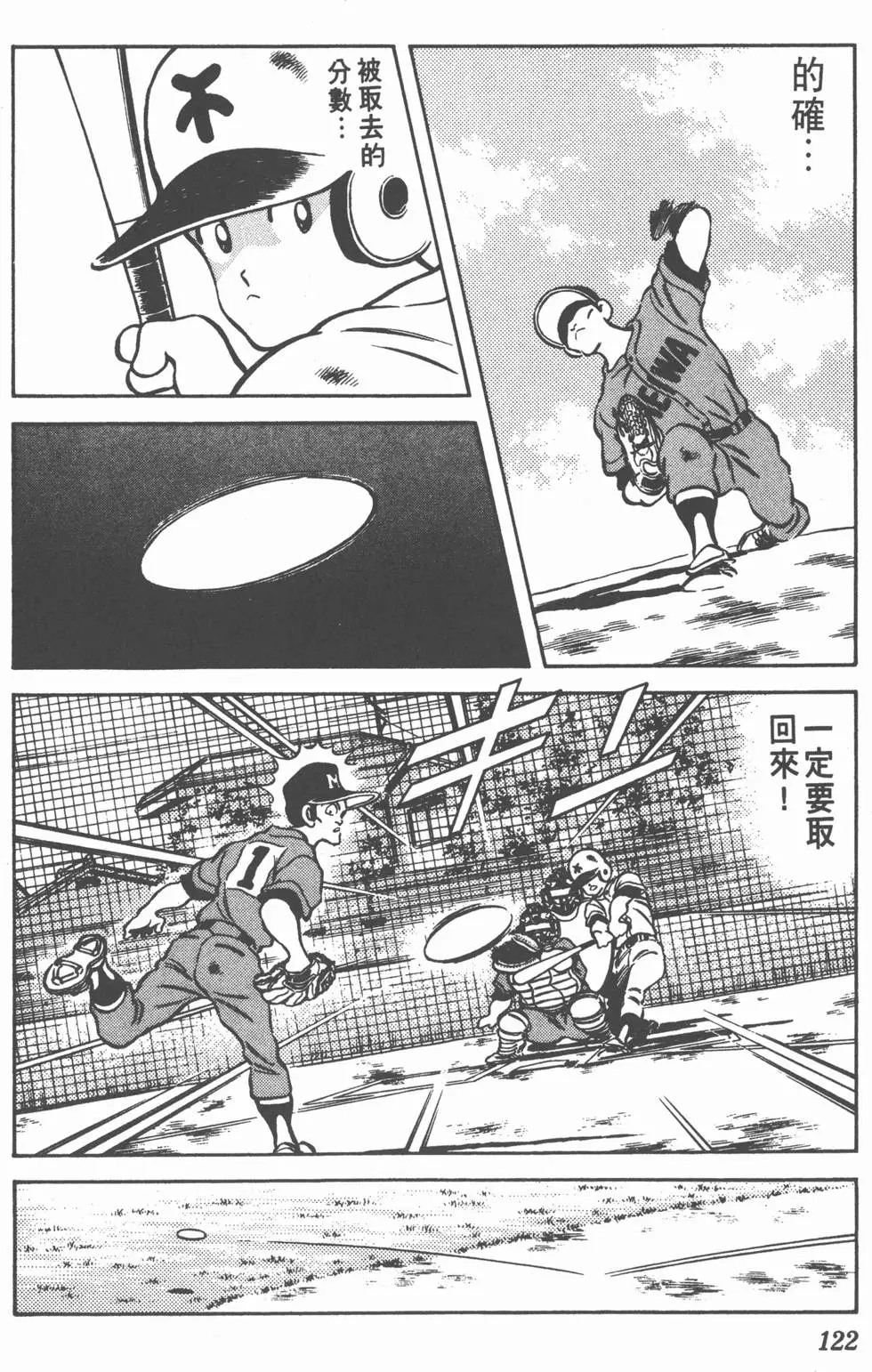 第118页