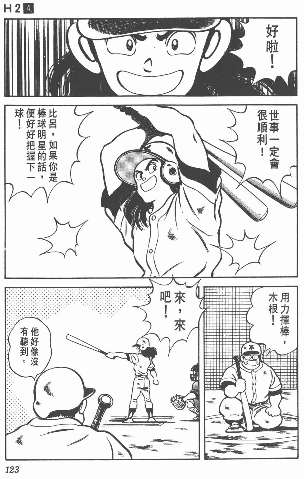第119页
