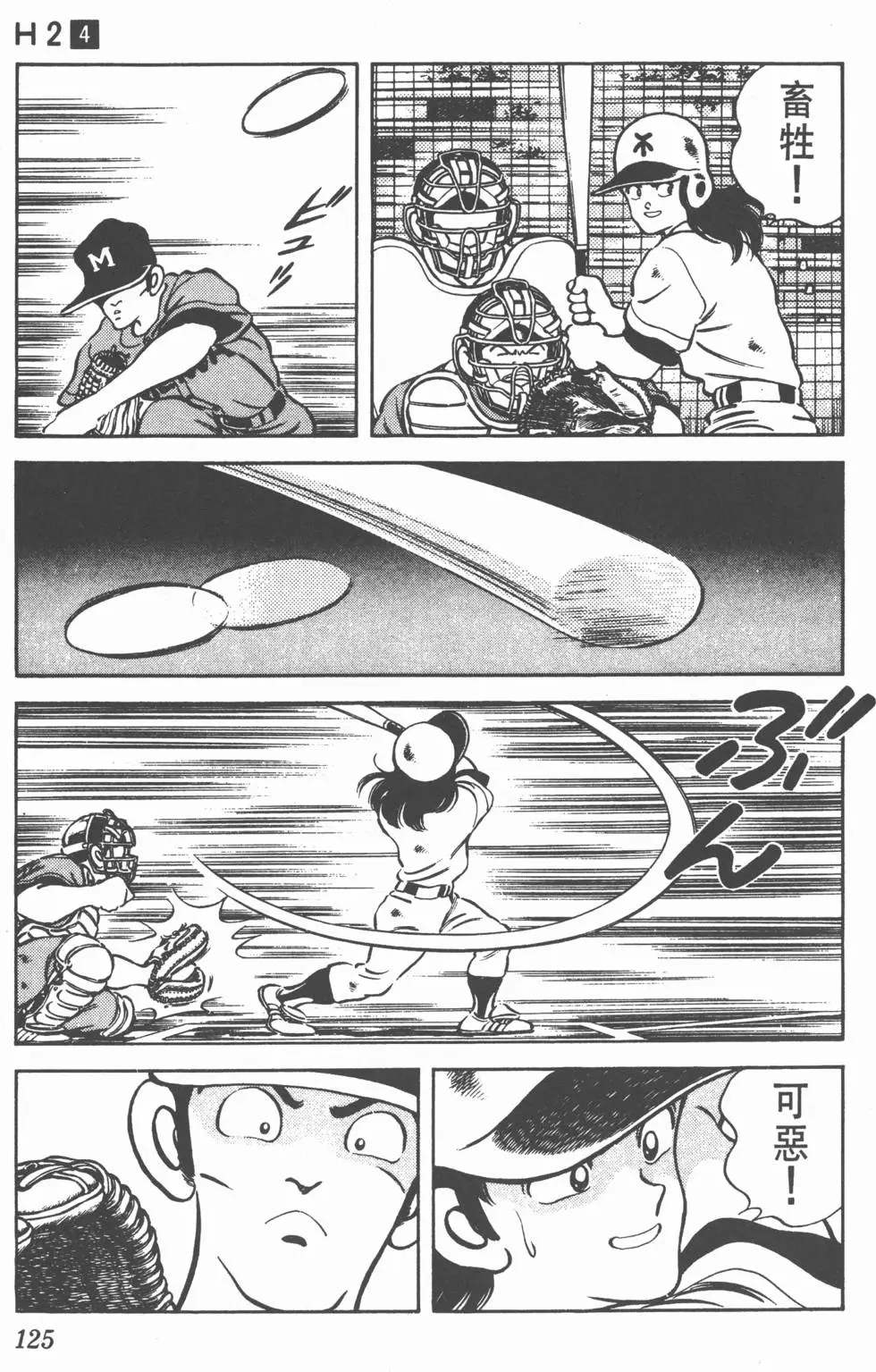 第121页