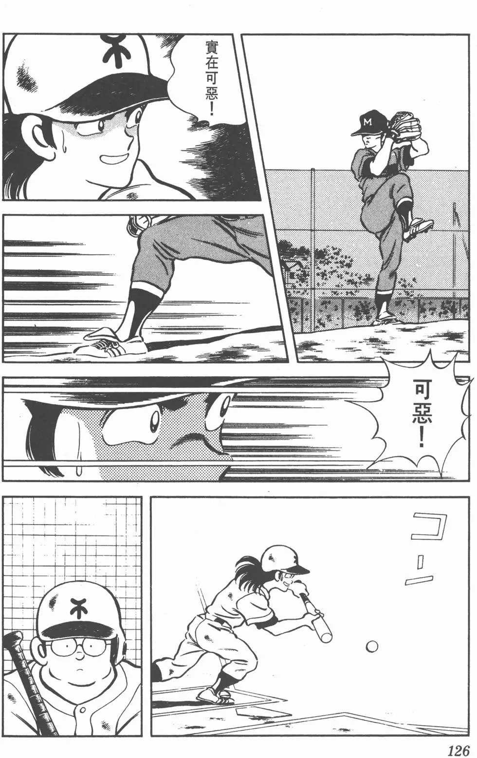第122页