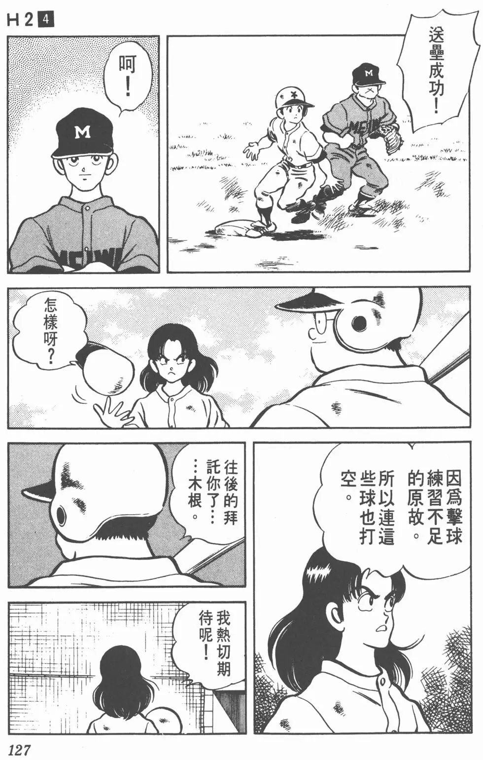 第123页