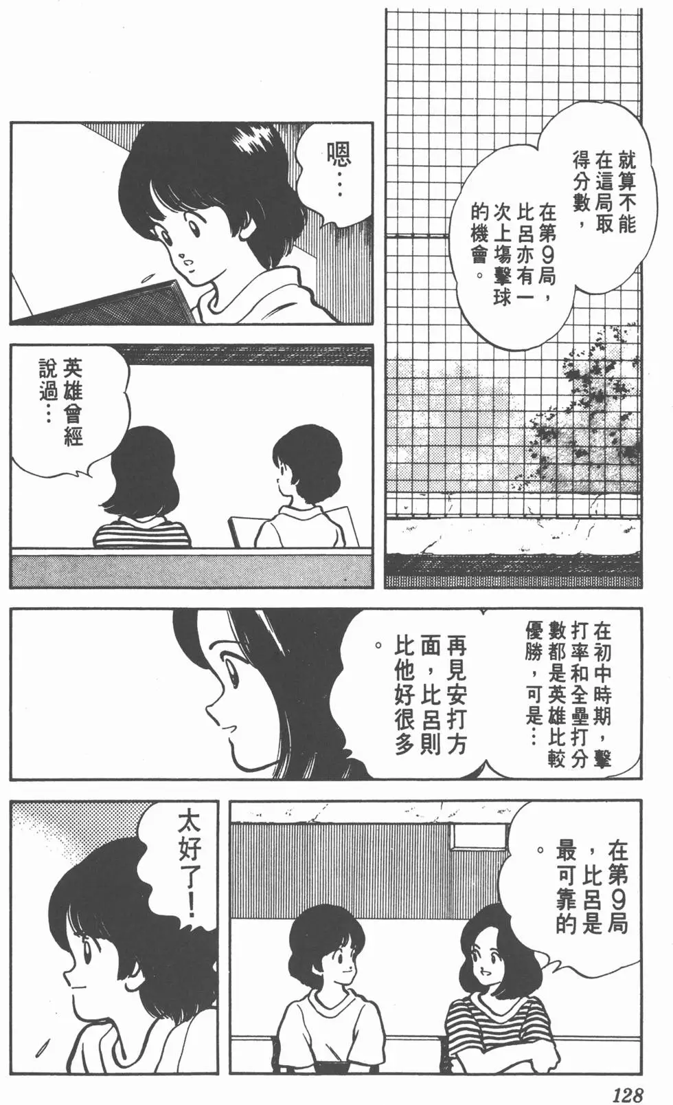 第124页