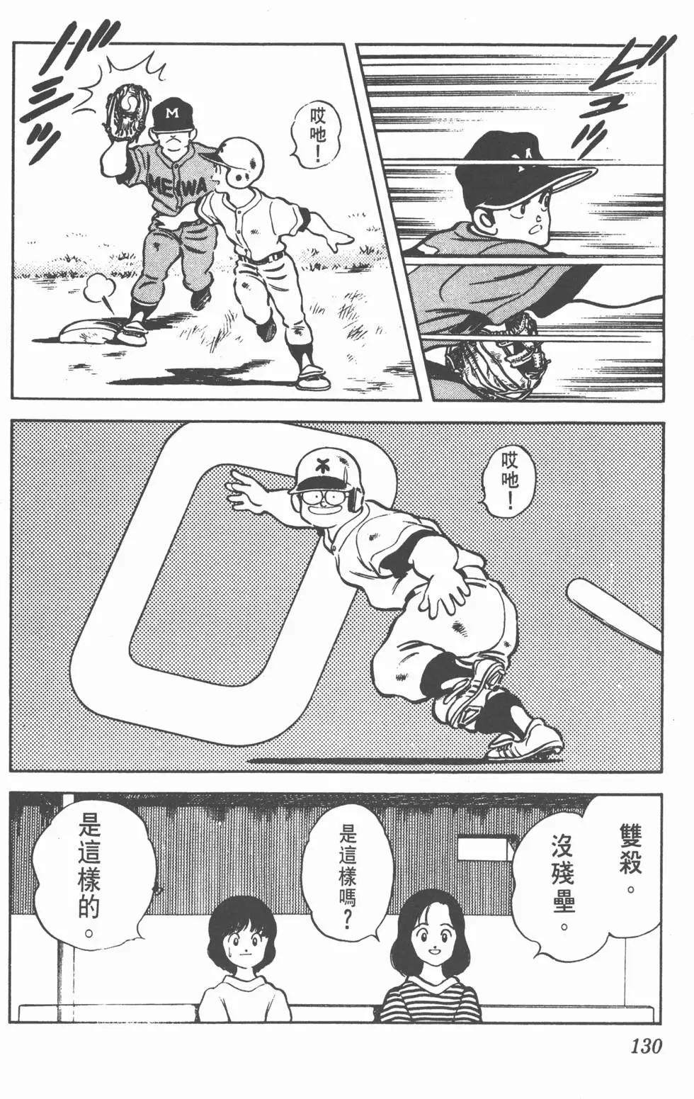 第126页