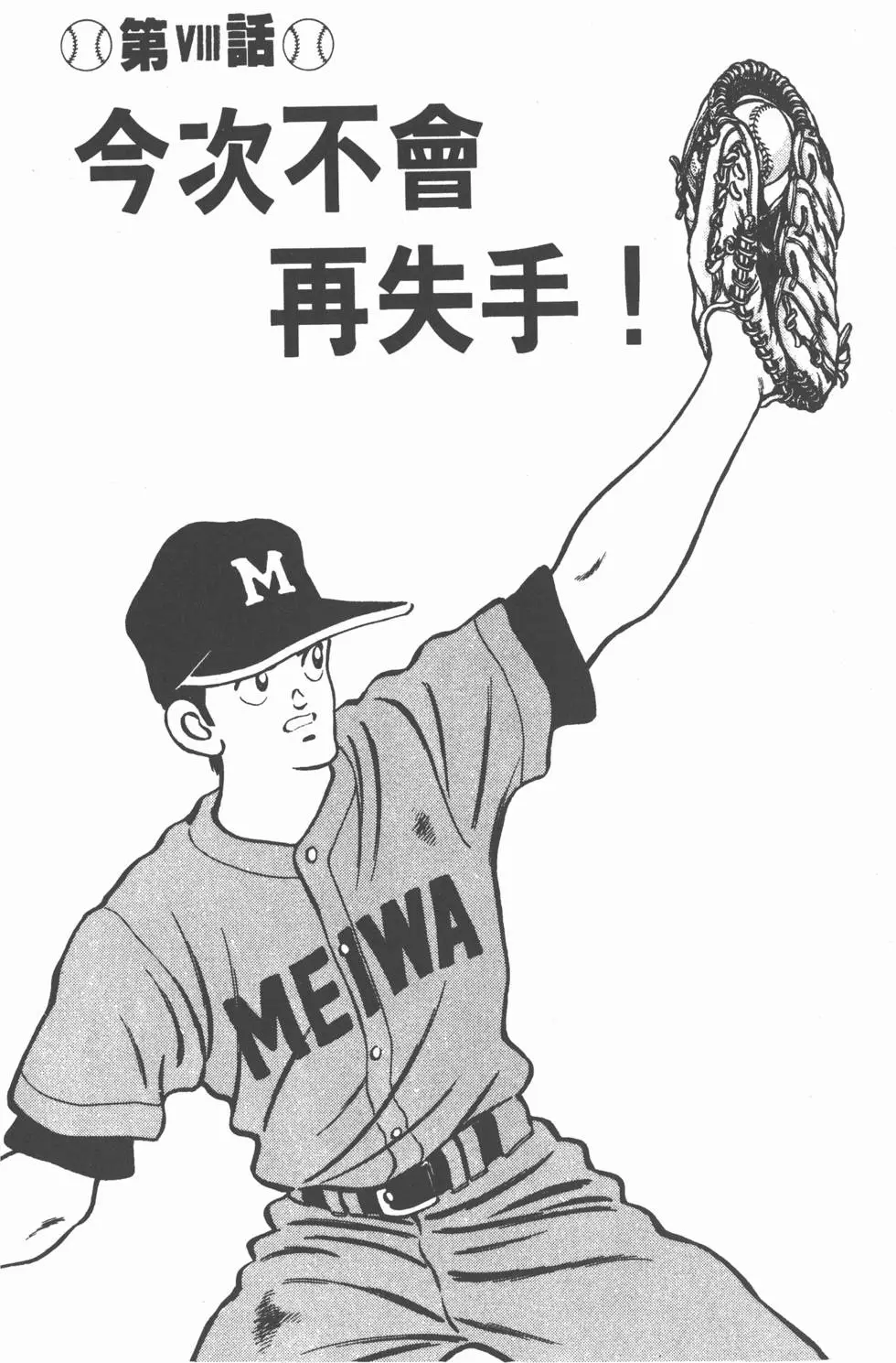 第127页