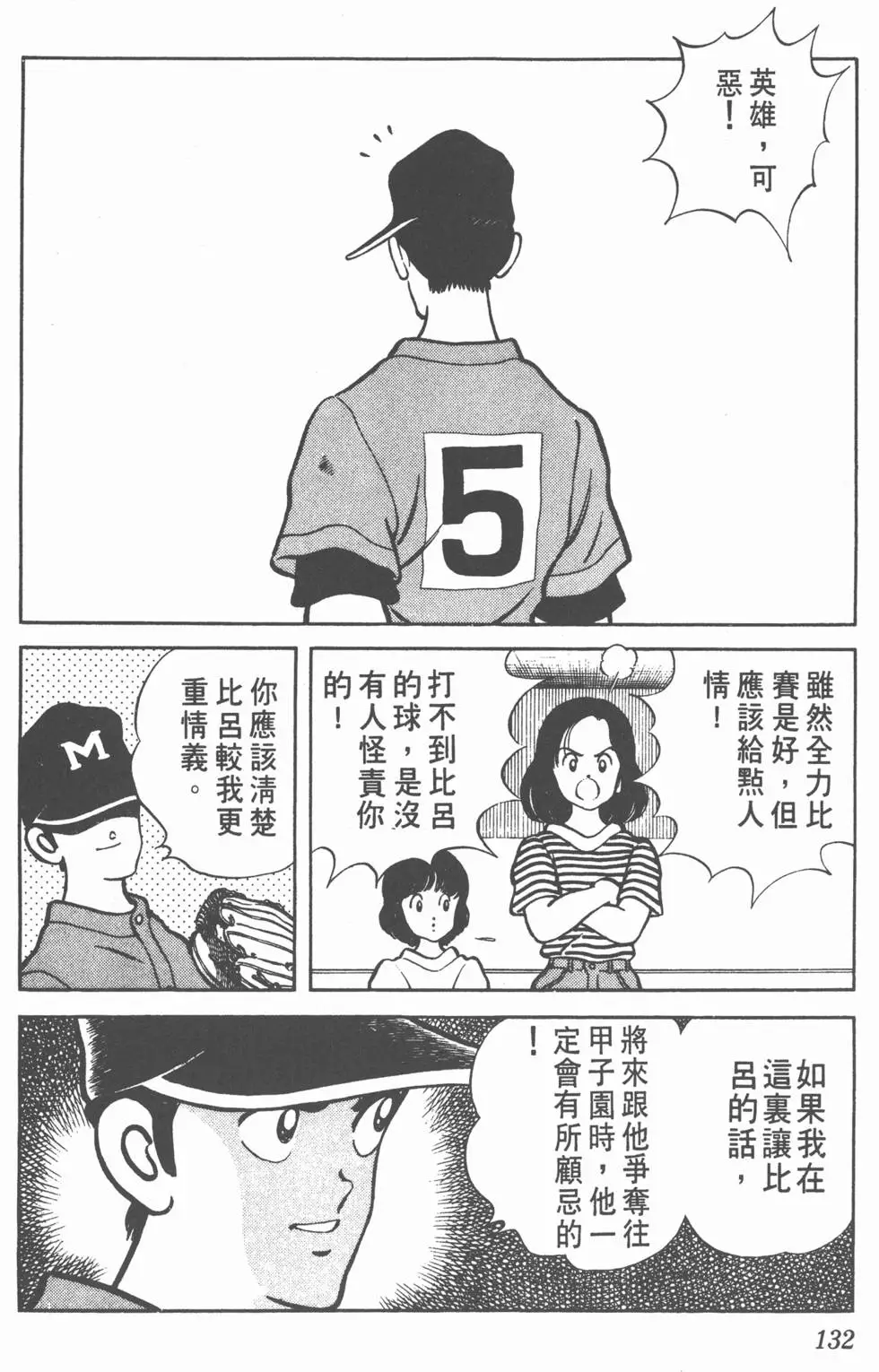 第128页