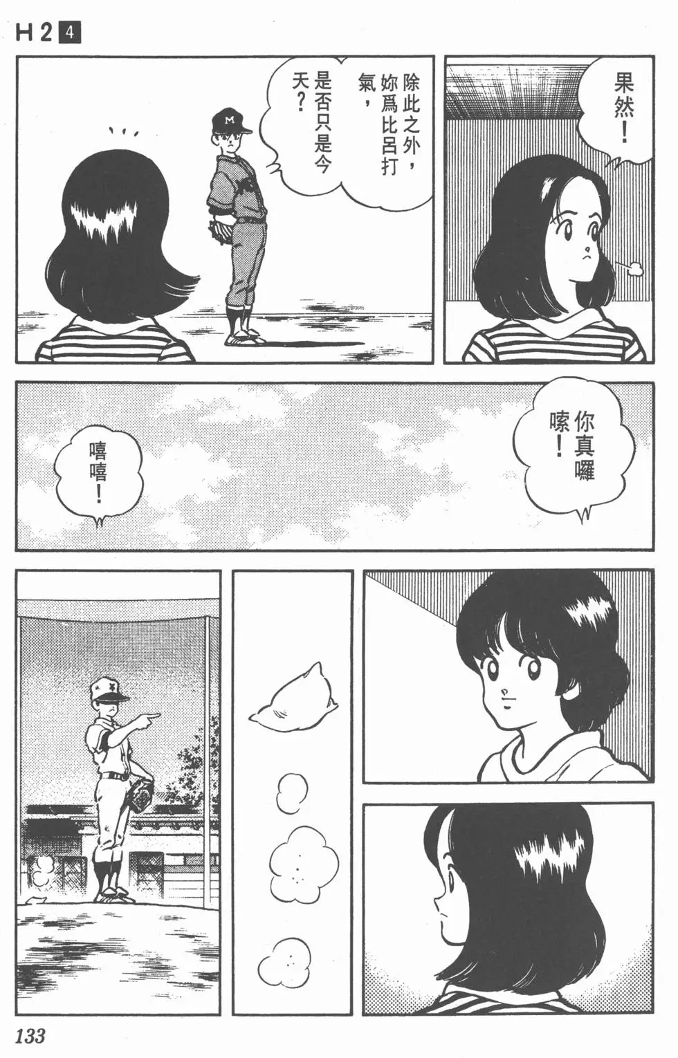 第129页