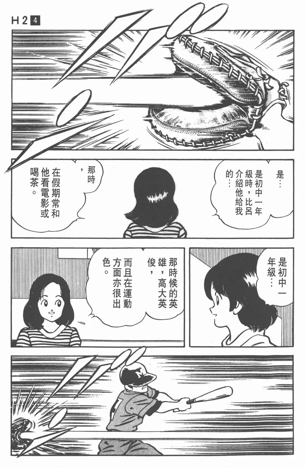 第131页