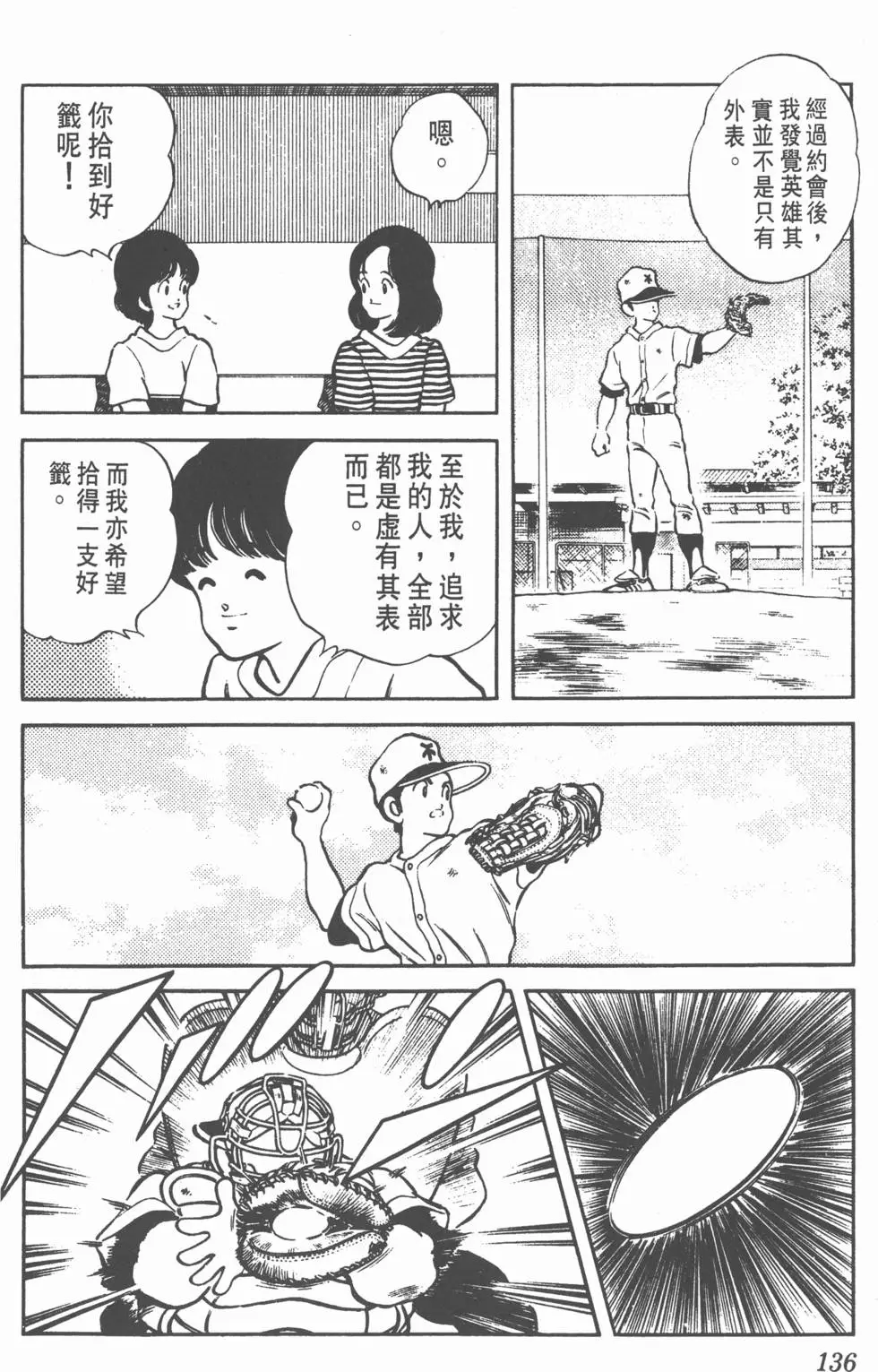 第132页