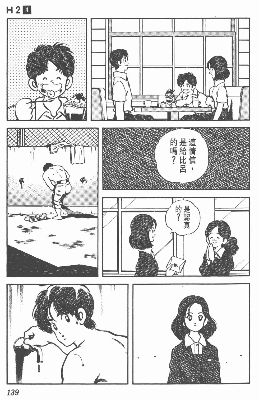第135页