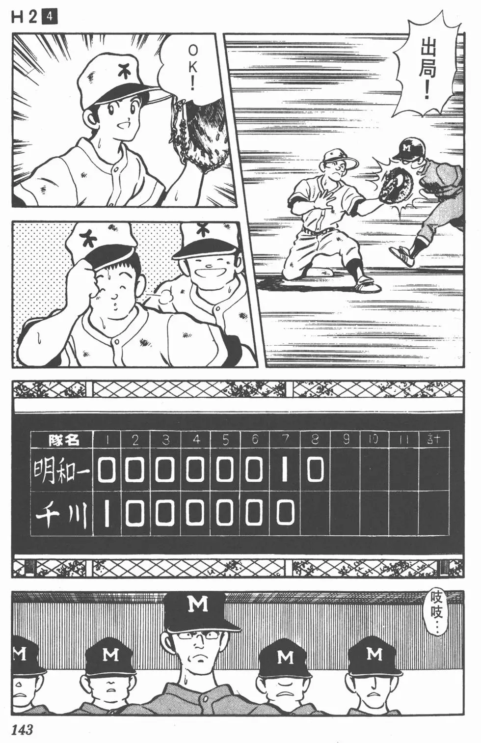 第139页