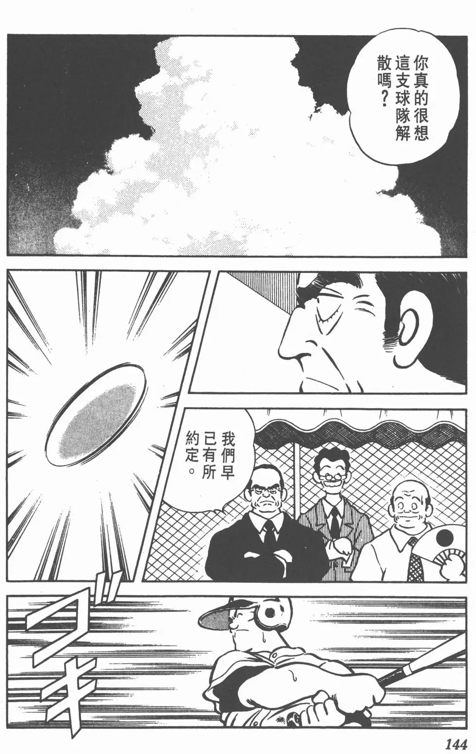 第140页