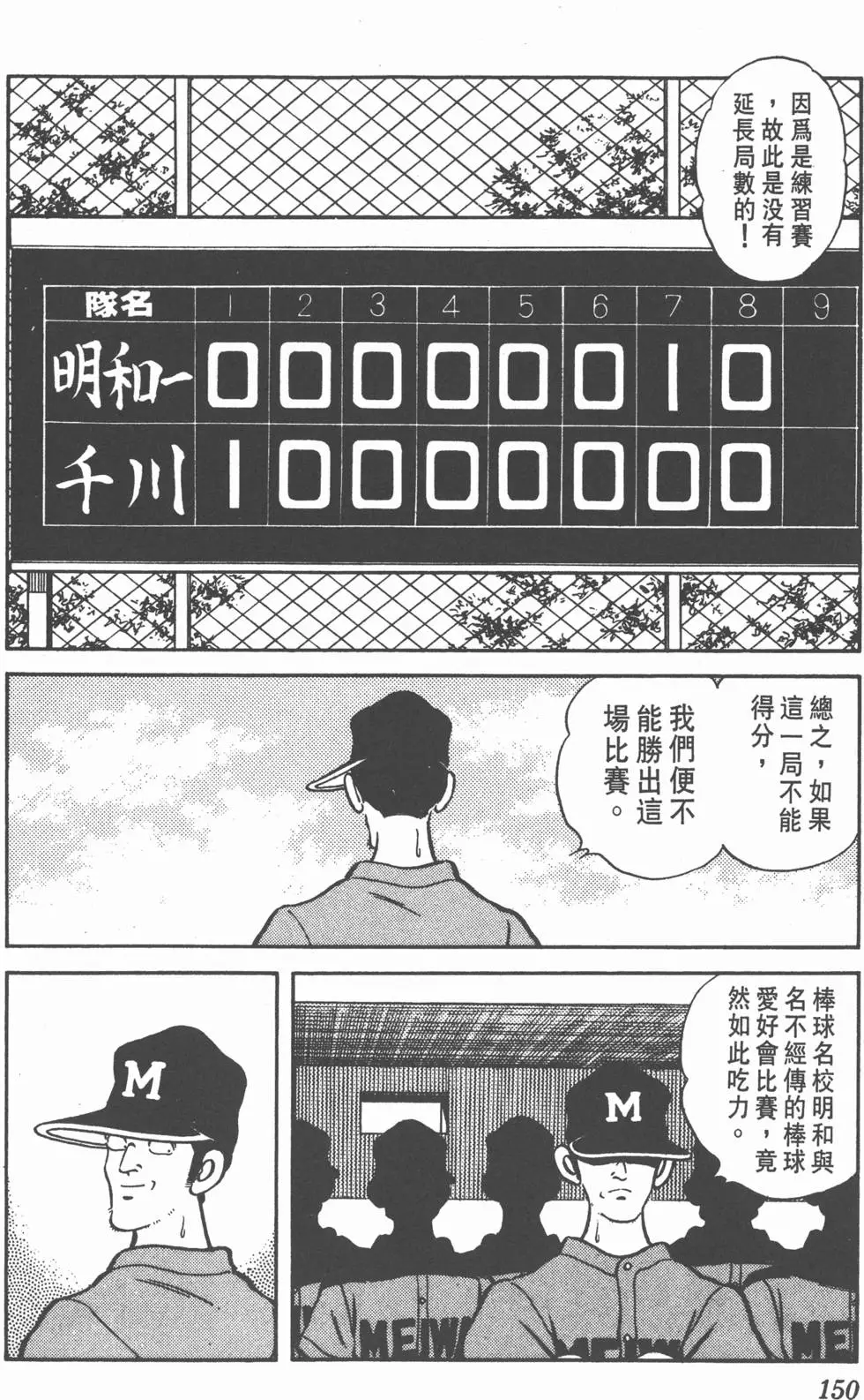 第146页