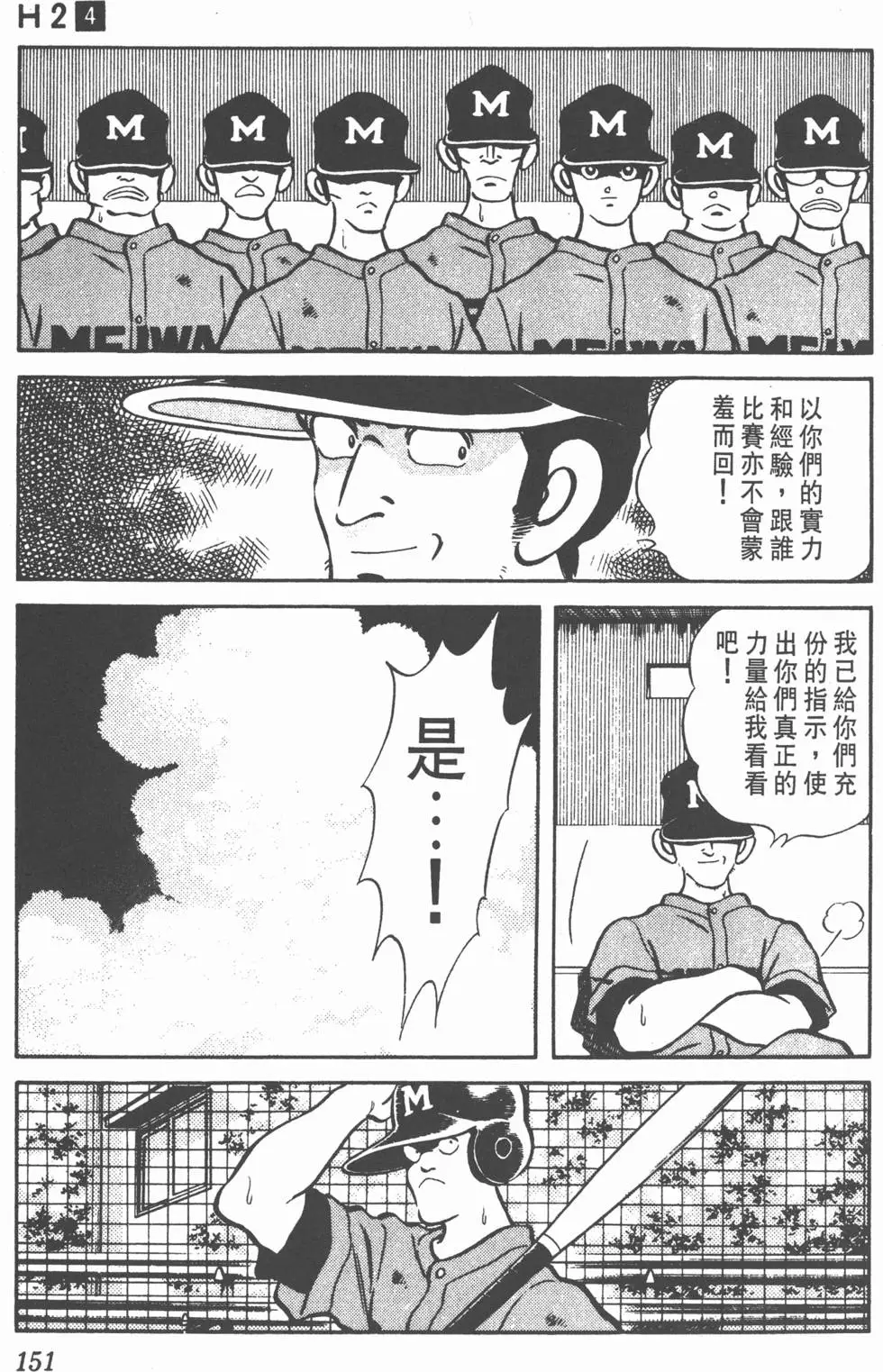第147页