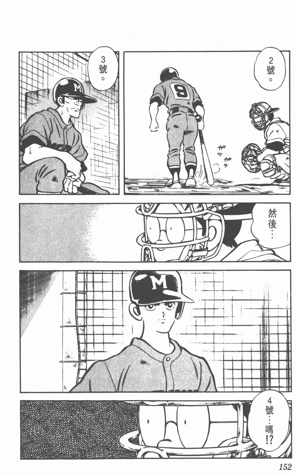 第148页