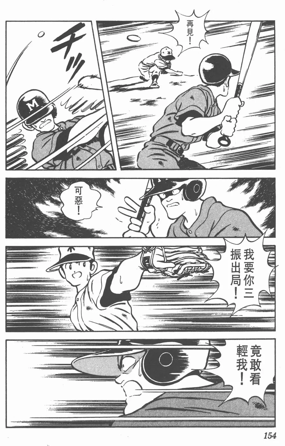 第150页