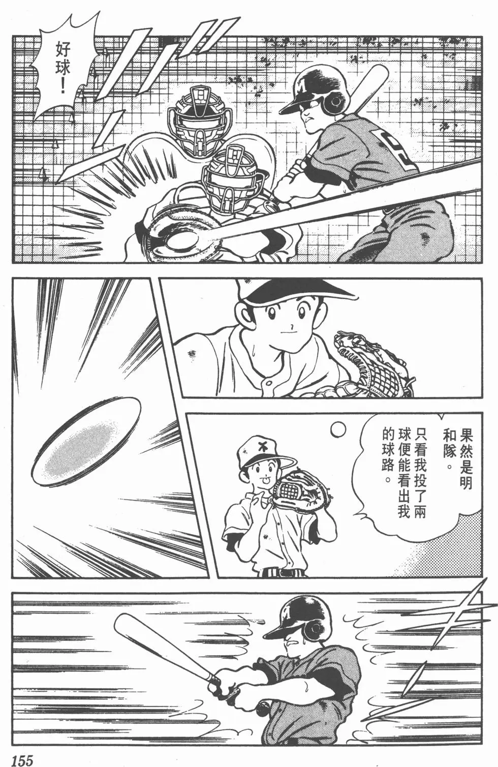 第151页