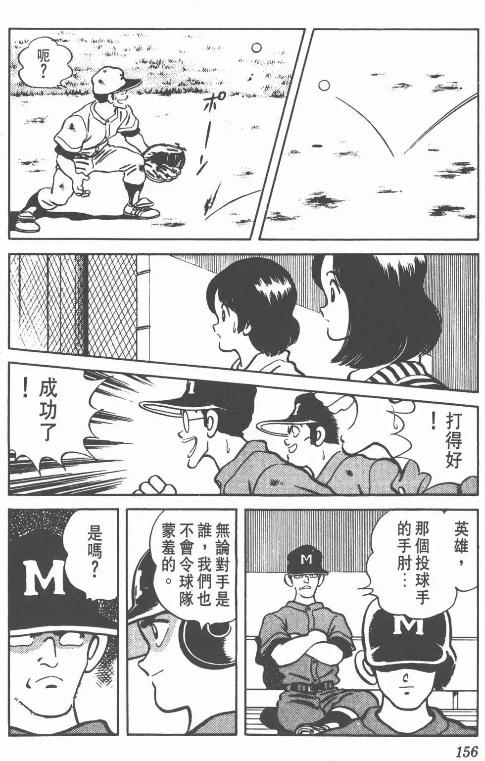 第152页