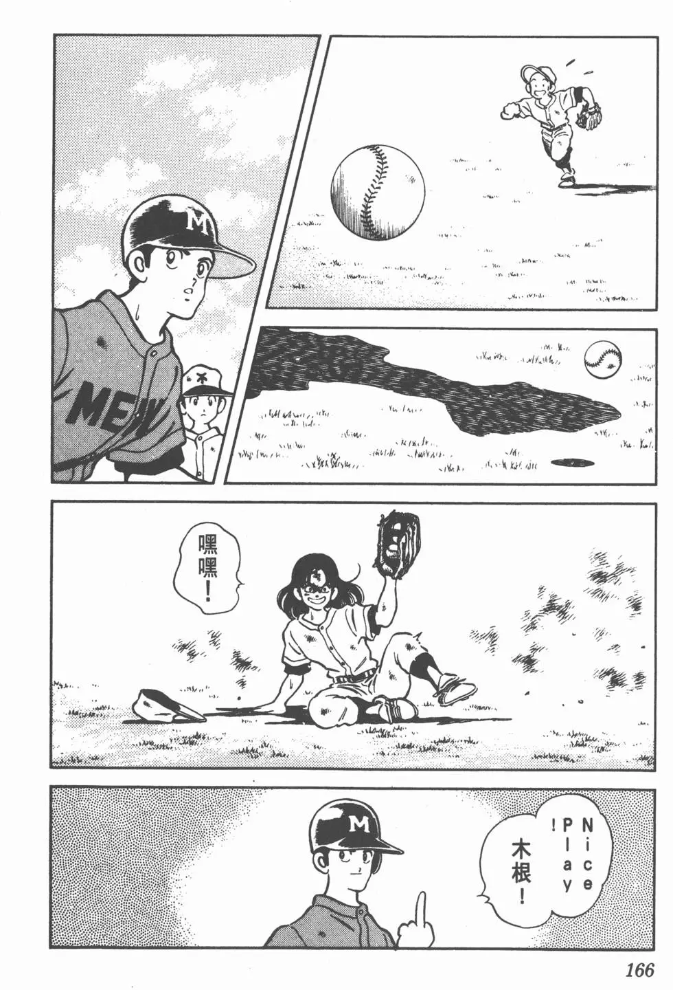 第162页