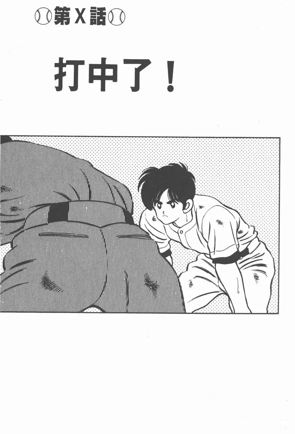 第163页