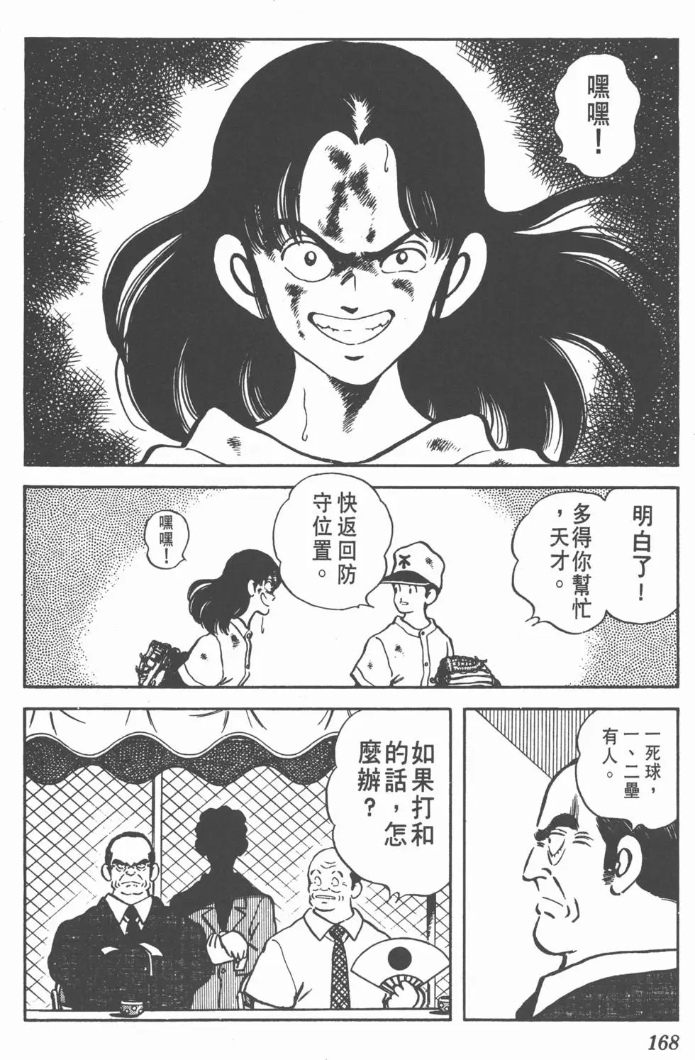第164页
