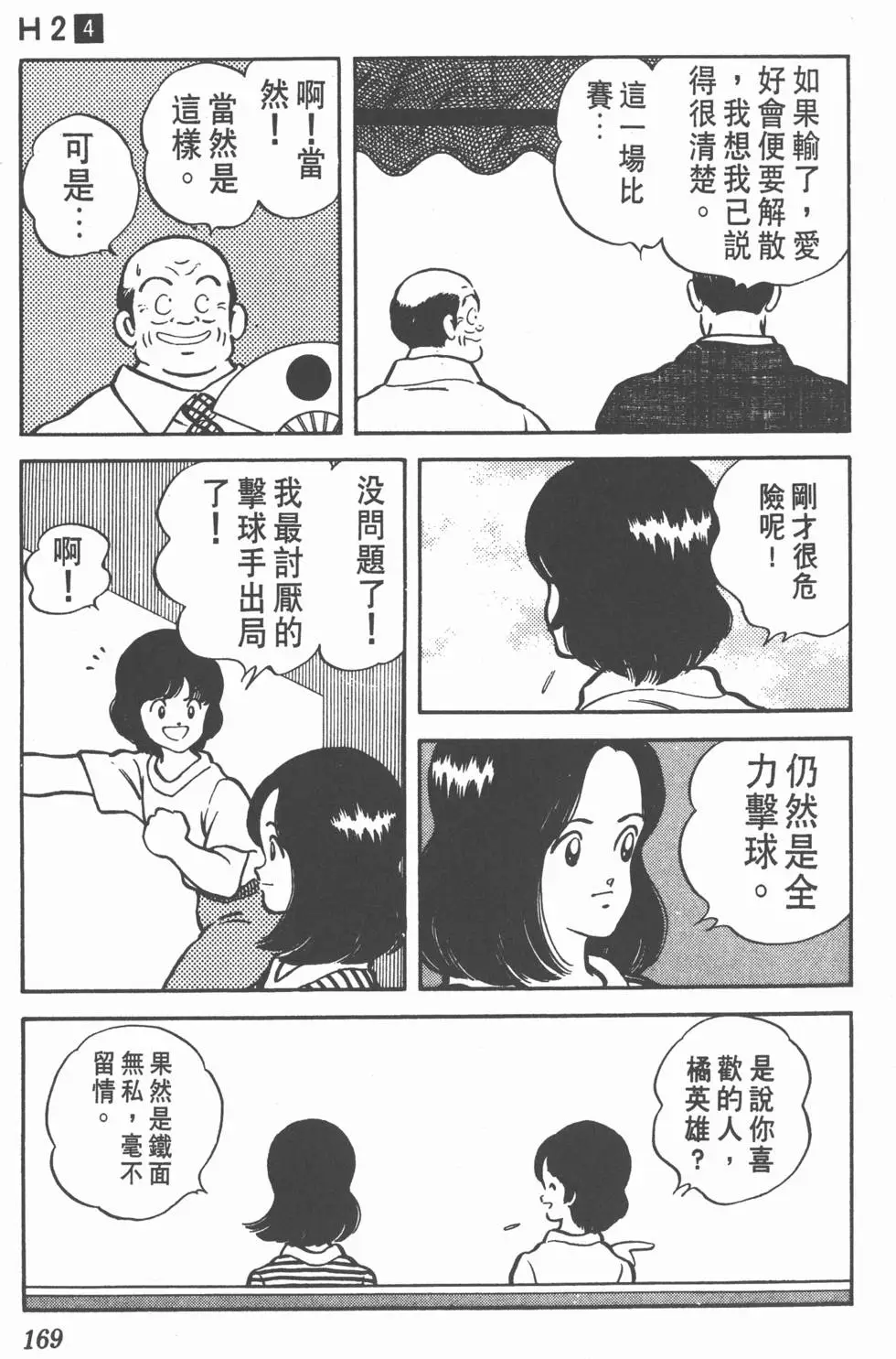 第165页