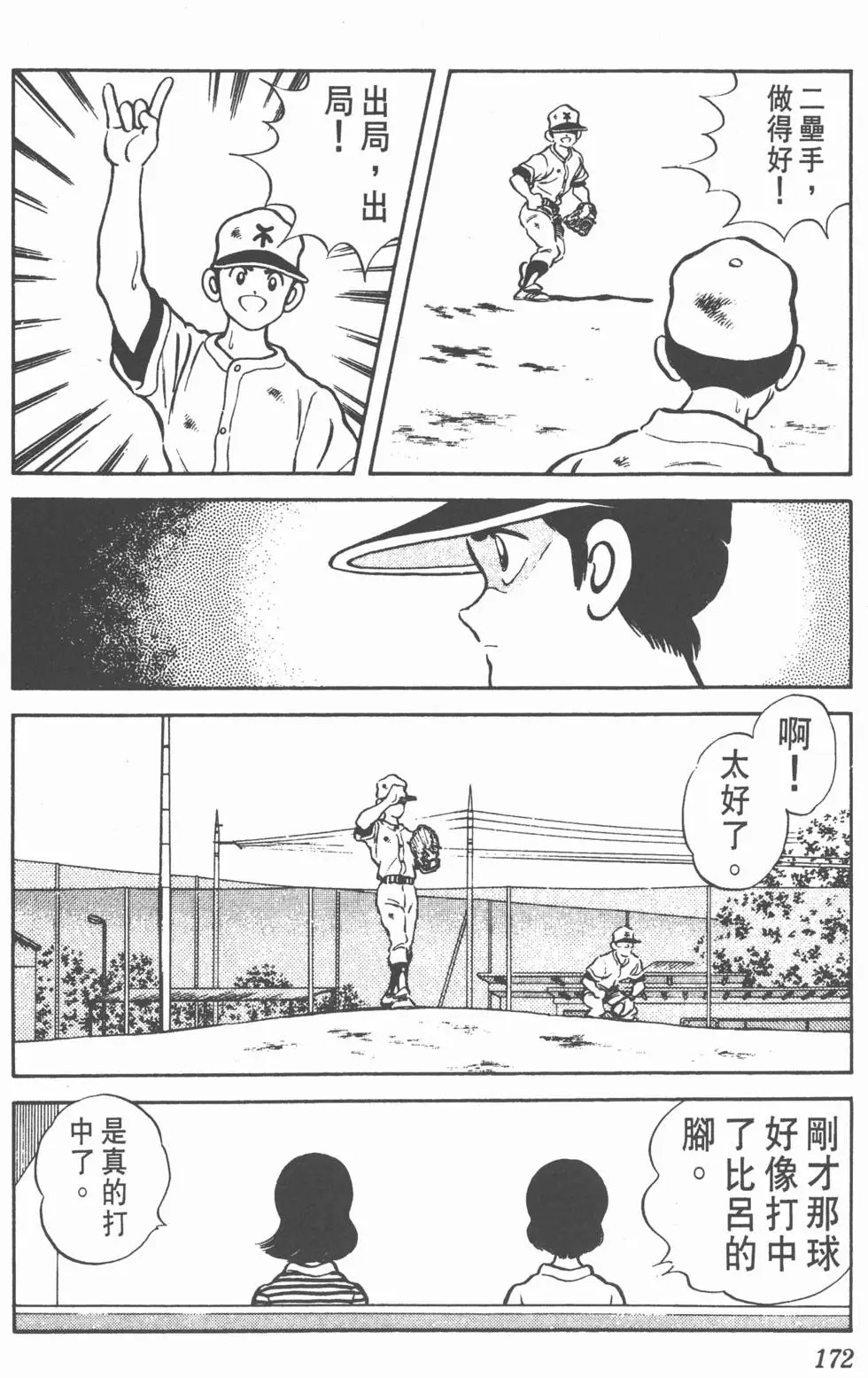 第168页