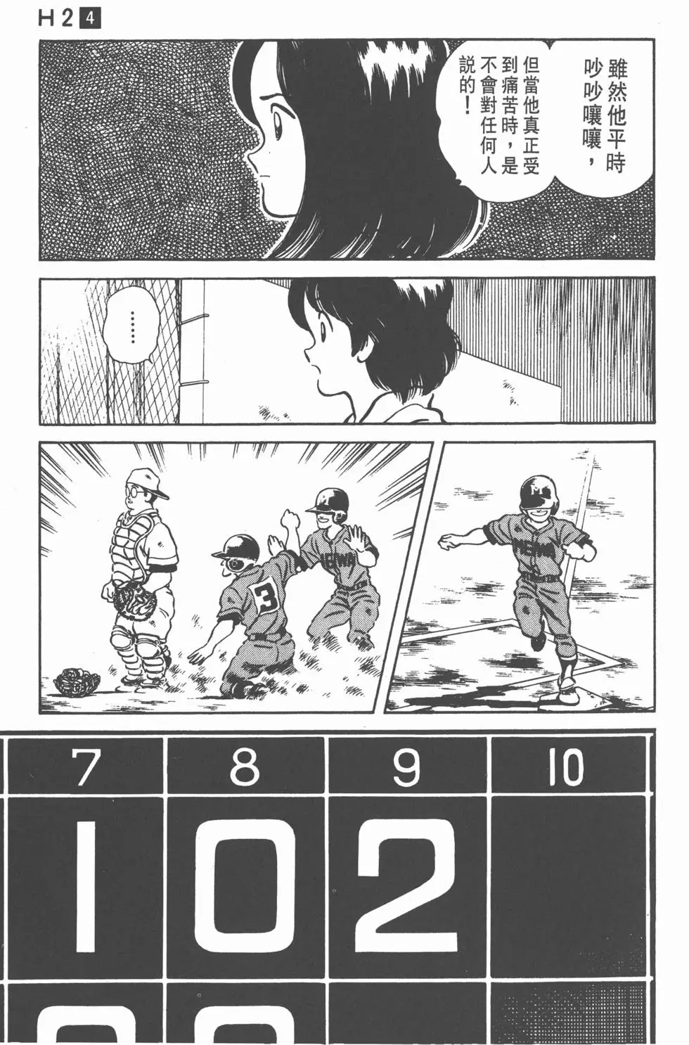 第171页