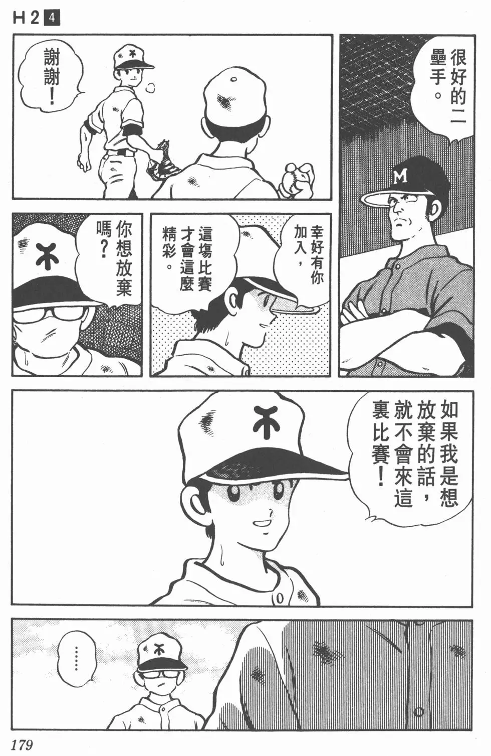 第175页
