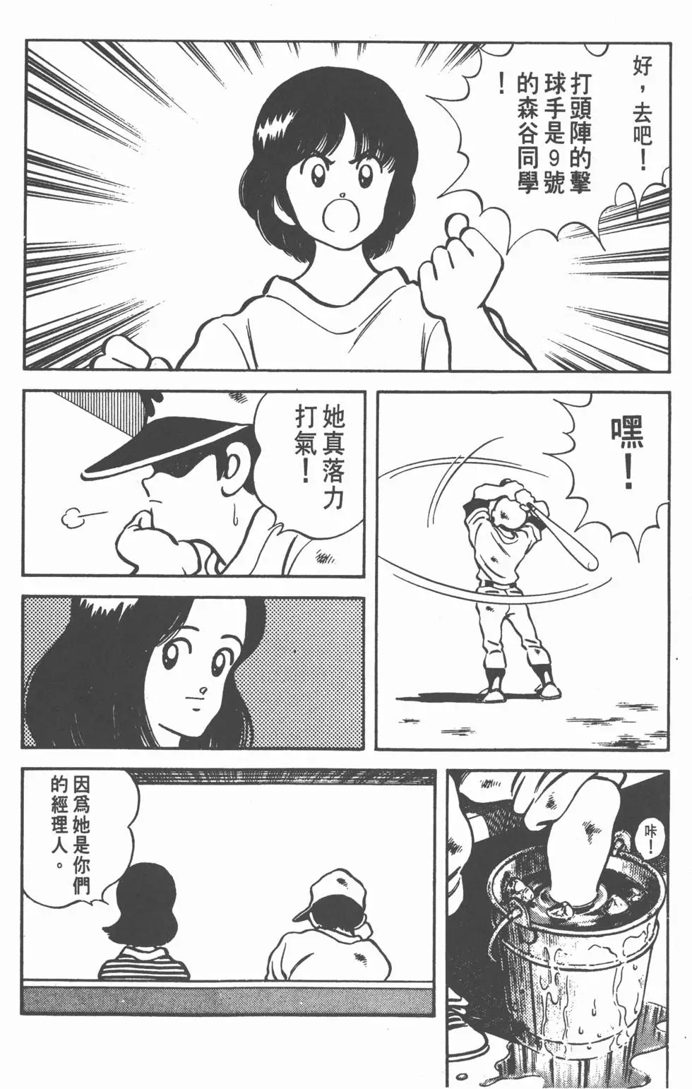 第178页