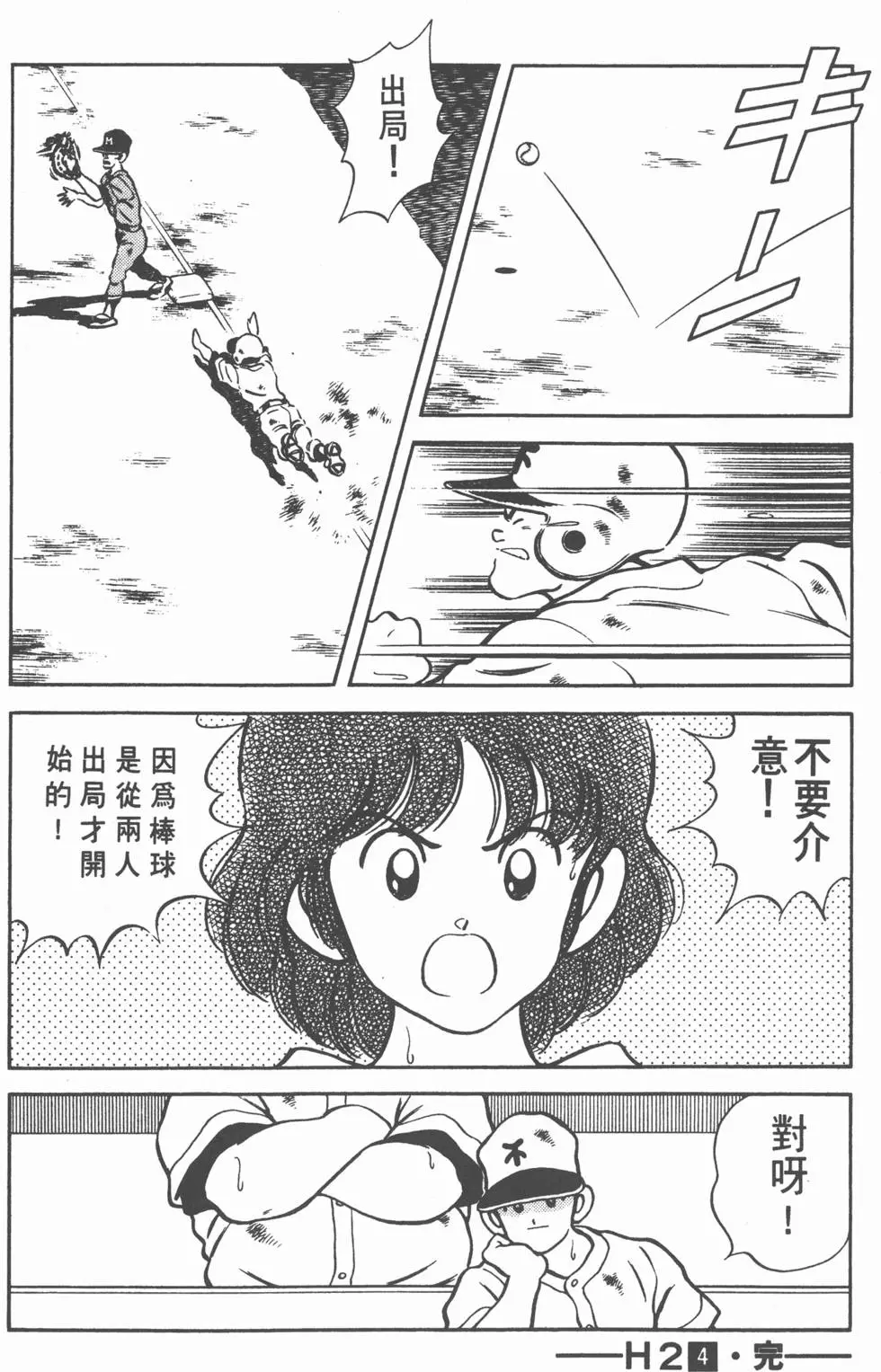 第180页