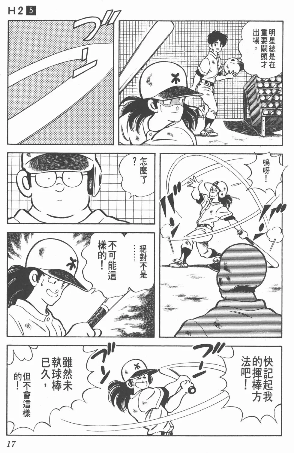 第15页