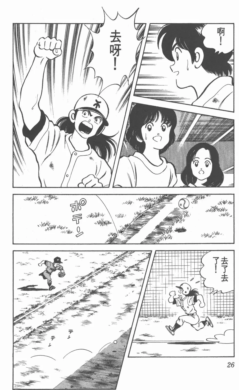 第24页