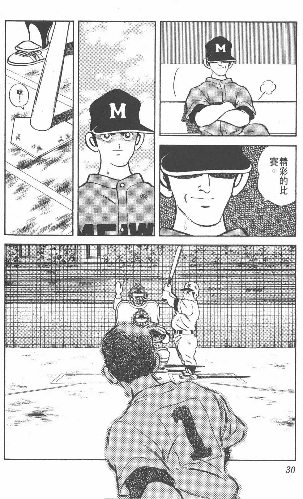 第28页