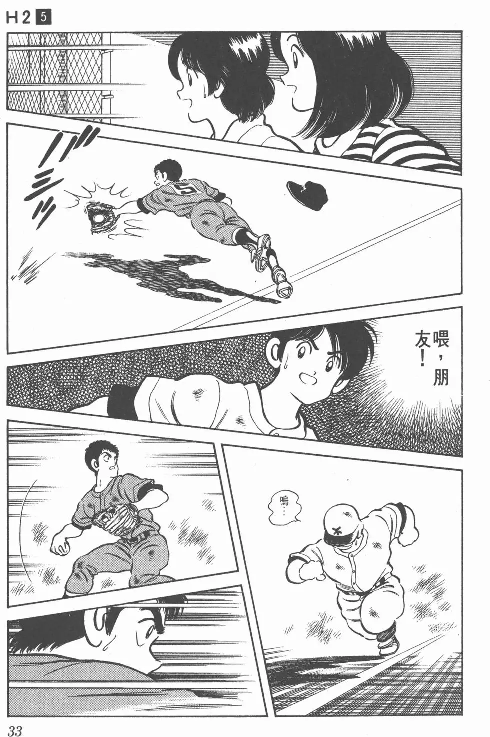 第31页